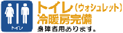 �g�C���i�E�H�V�����b�g�j