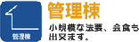 �Ǘ���